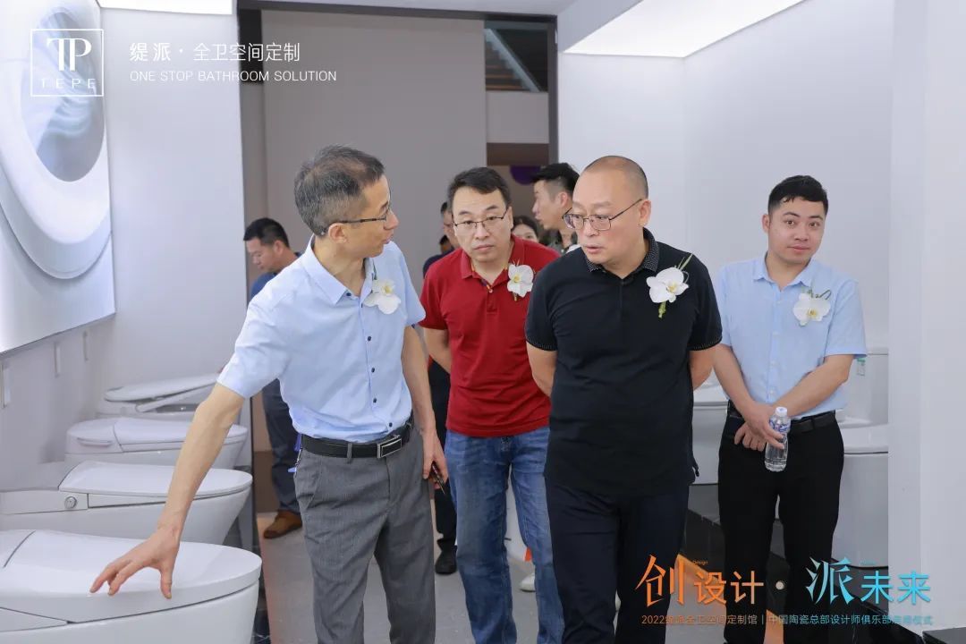 创设计·派未来  TEPE缇派卫浴新总部大楼暨中国陶瓷总部设计师俱乐部启用仪式圆满举行！15.jpg