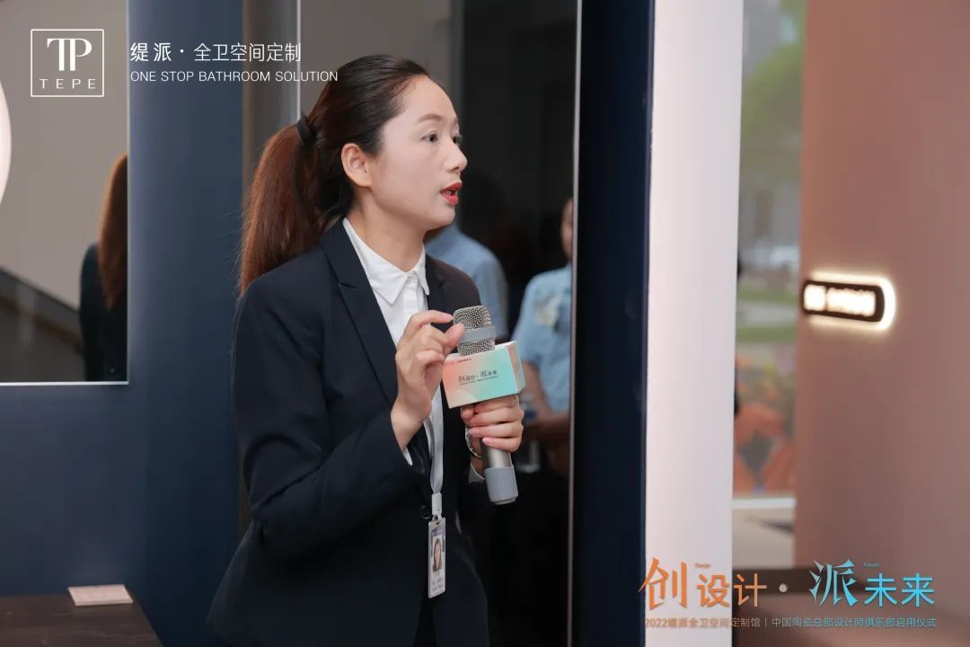 创设计·派未来  TEPE缇派卫浴新总部大楼暨中国陶瓷总部设计师俱乐部启用仪式圆满举行！16.jpg