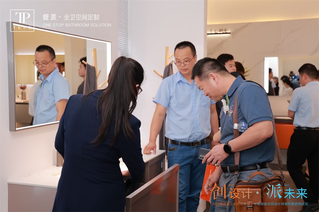 缇派新总部大楼暨中国陶瓷总部设计师俱乐部正式启用10.jpg