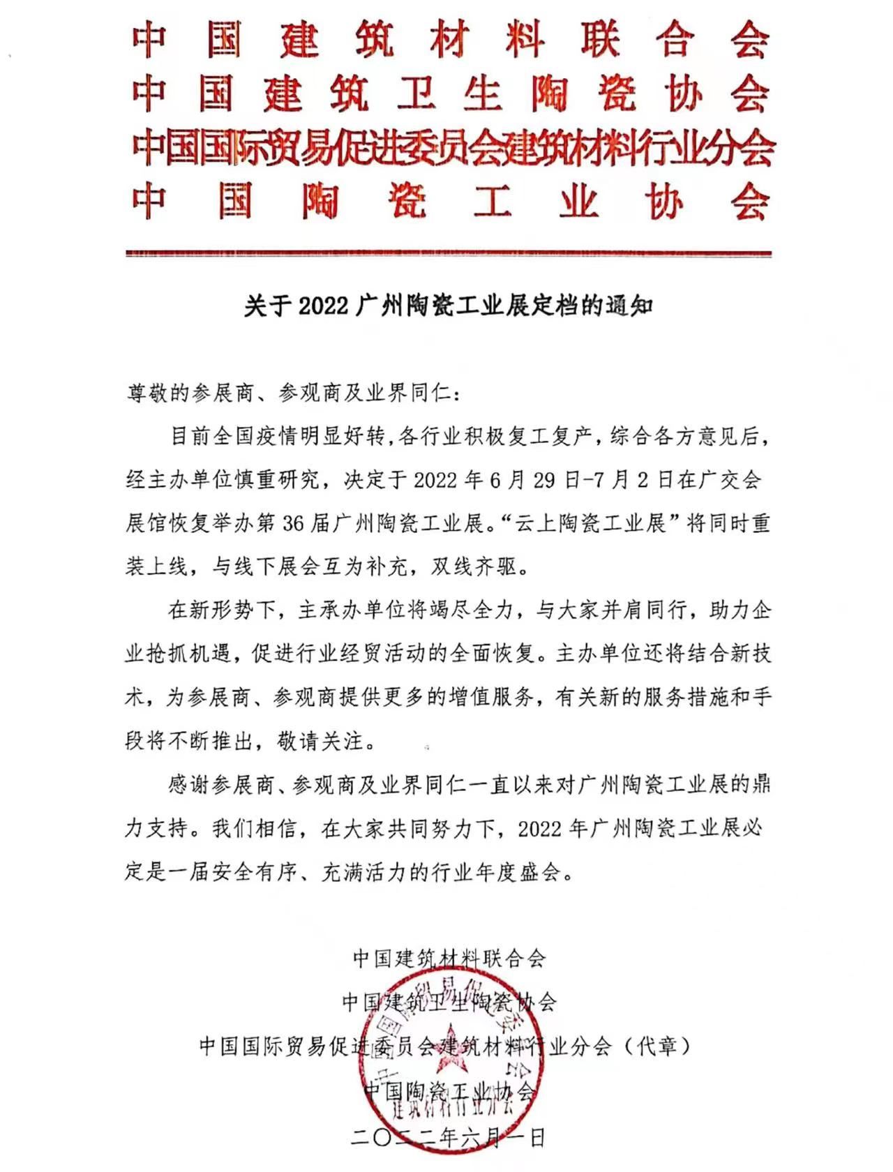 微信图片_20220602100634.jpg