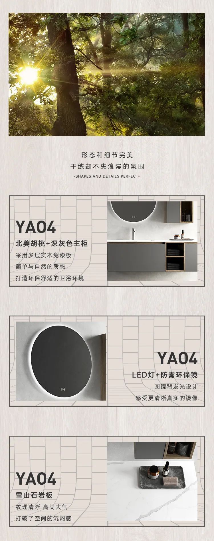 凯立卫浴YA04浴室柜，营造干练浪漫的卫浴氛围2.jpg