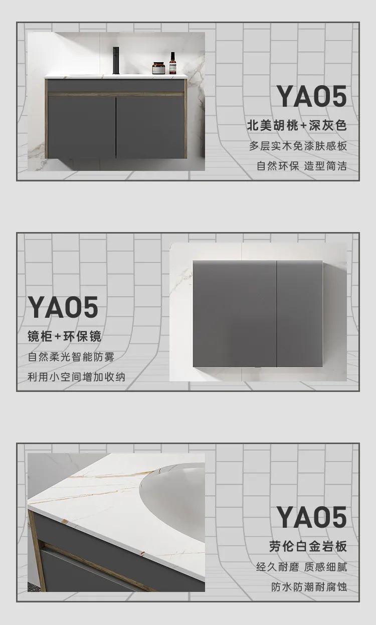 凯立卫浴YA05浴室柜，从细节展现质量与品味3.jpg