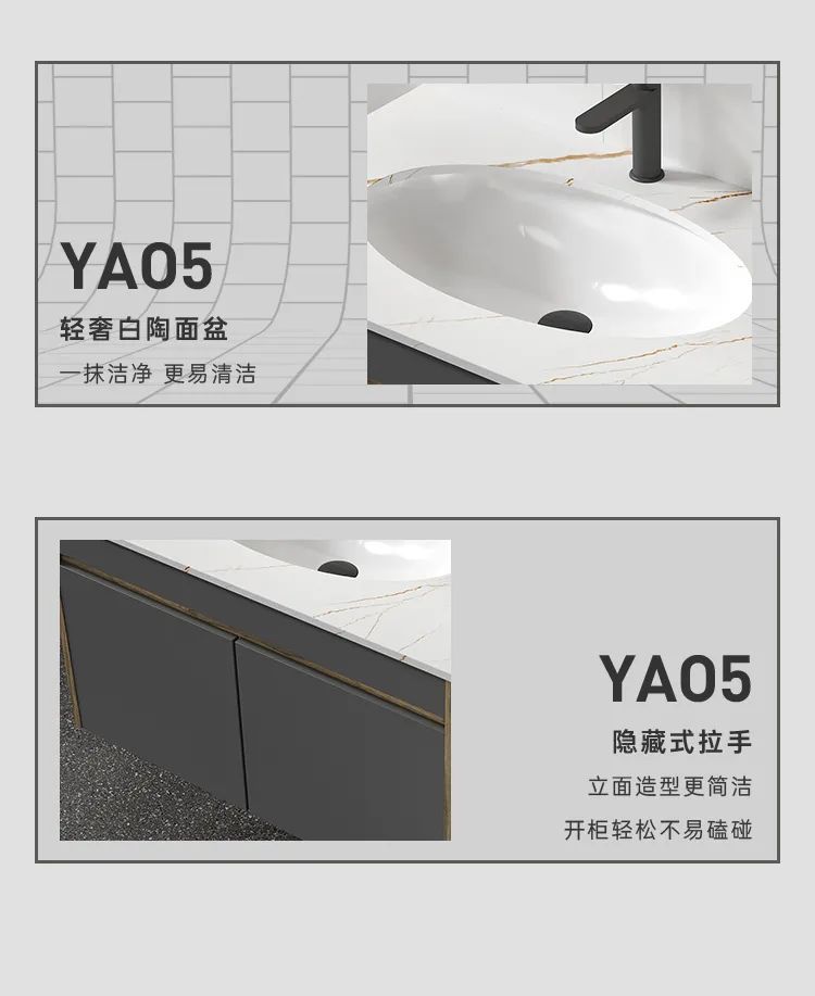 凯立卫浴YA05浴室柜，从细节展现质量与品味4.jpg
