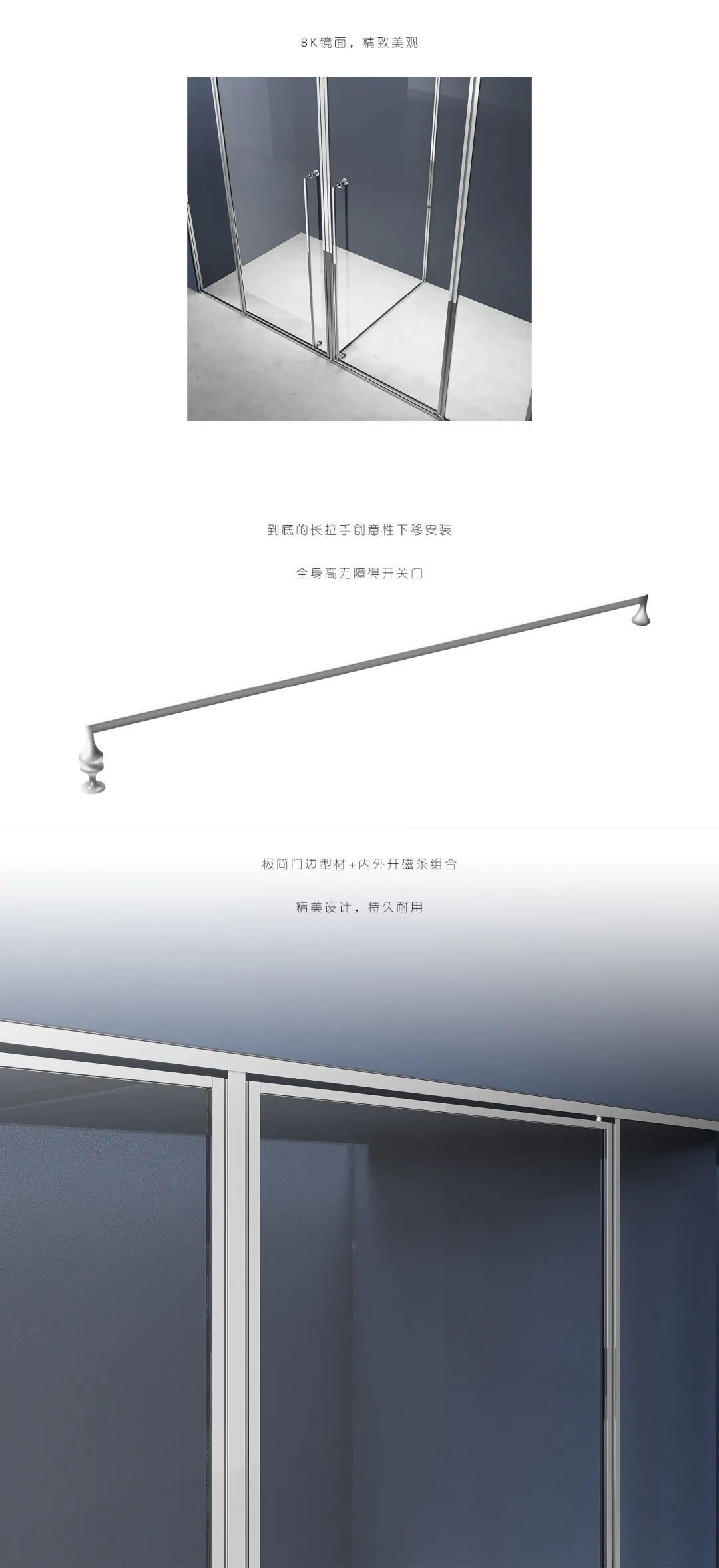 凯立淋浴房推出907夏尔丹系列新品4.jpg