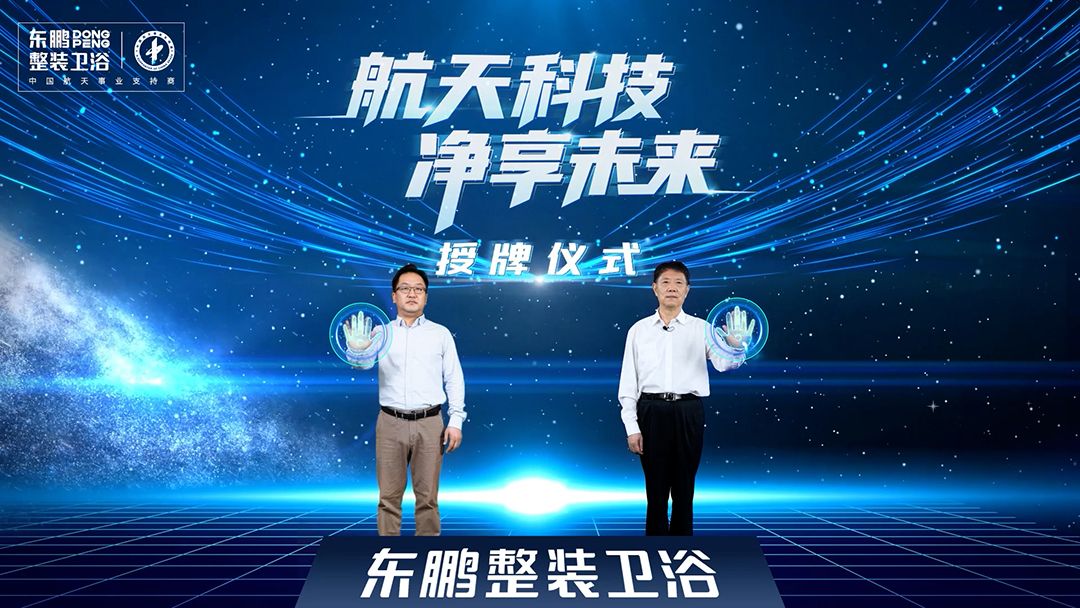 授牌1.jpg