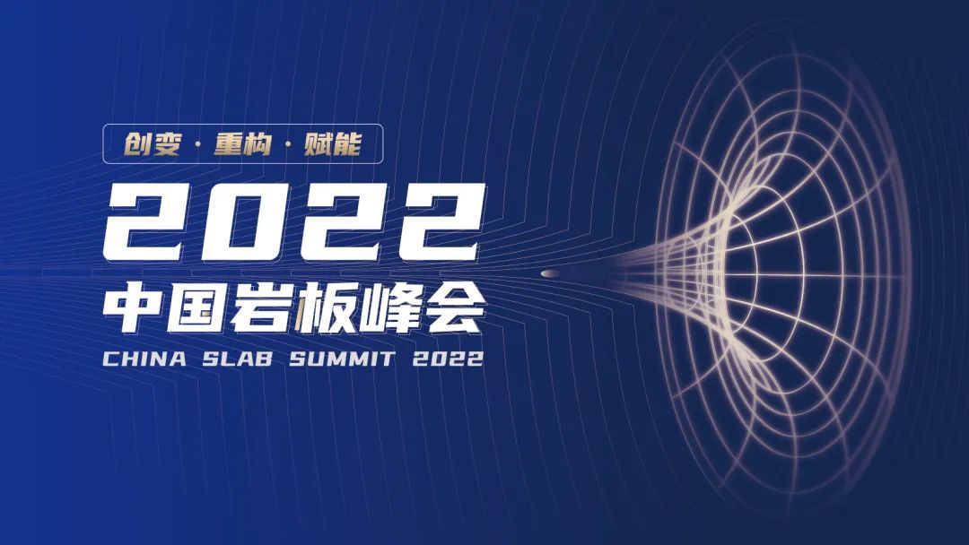 中国陶瓷产业总部.jpg