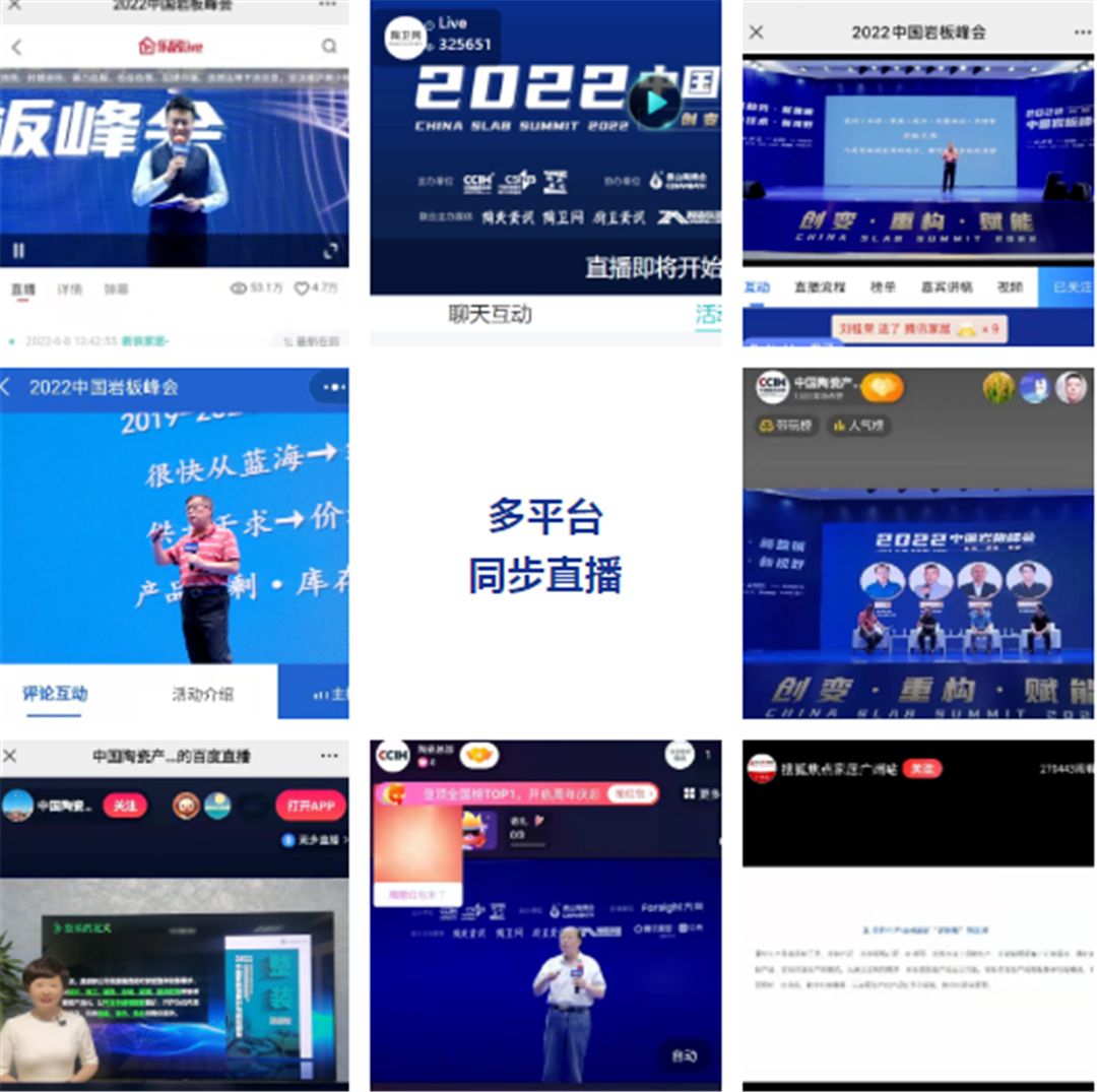 中国陶瓷产业总部1.jpg