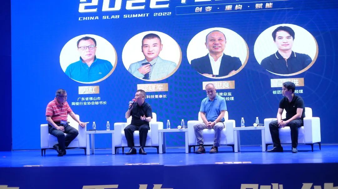 广东省佛山市陶瓷行业协会秘书长尹虹.jpg