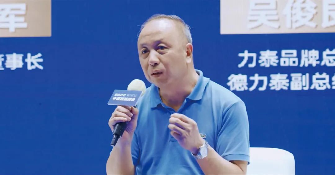 力泰品牌总监、德力泰副总经理 吴俊良.jpg