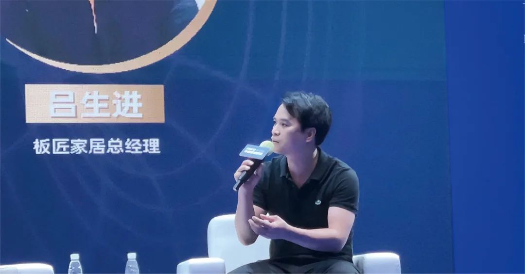 板匠家居总经理 吕生进.jpg