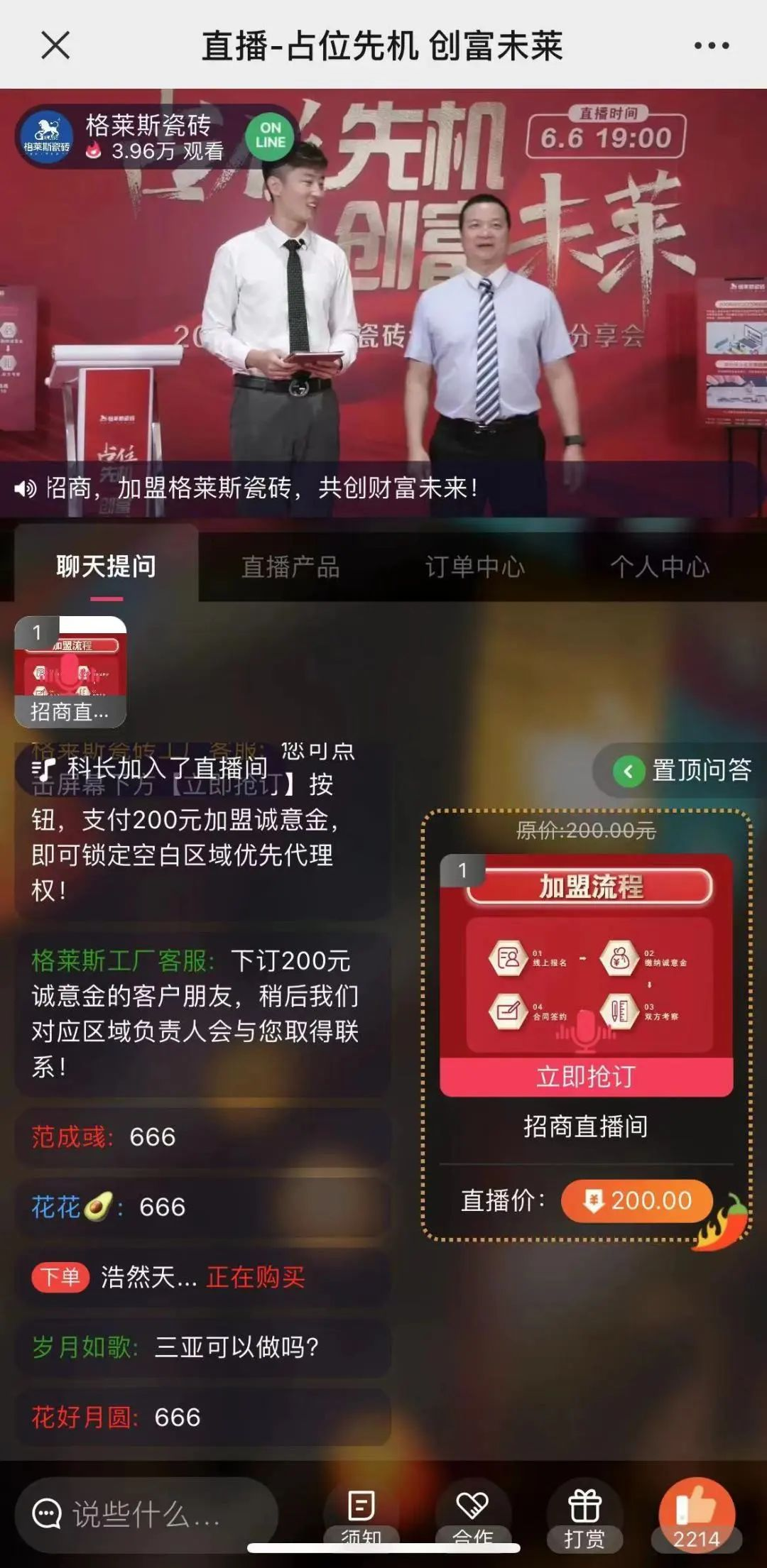 图片14.png
