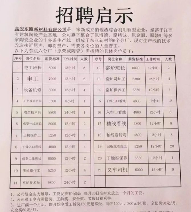 微信图片_20220617153655.png