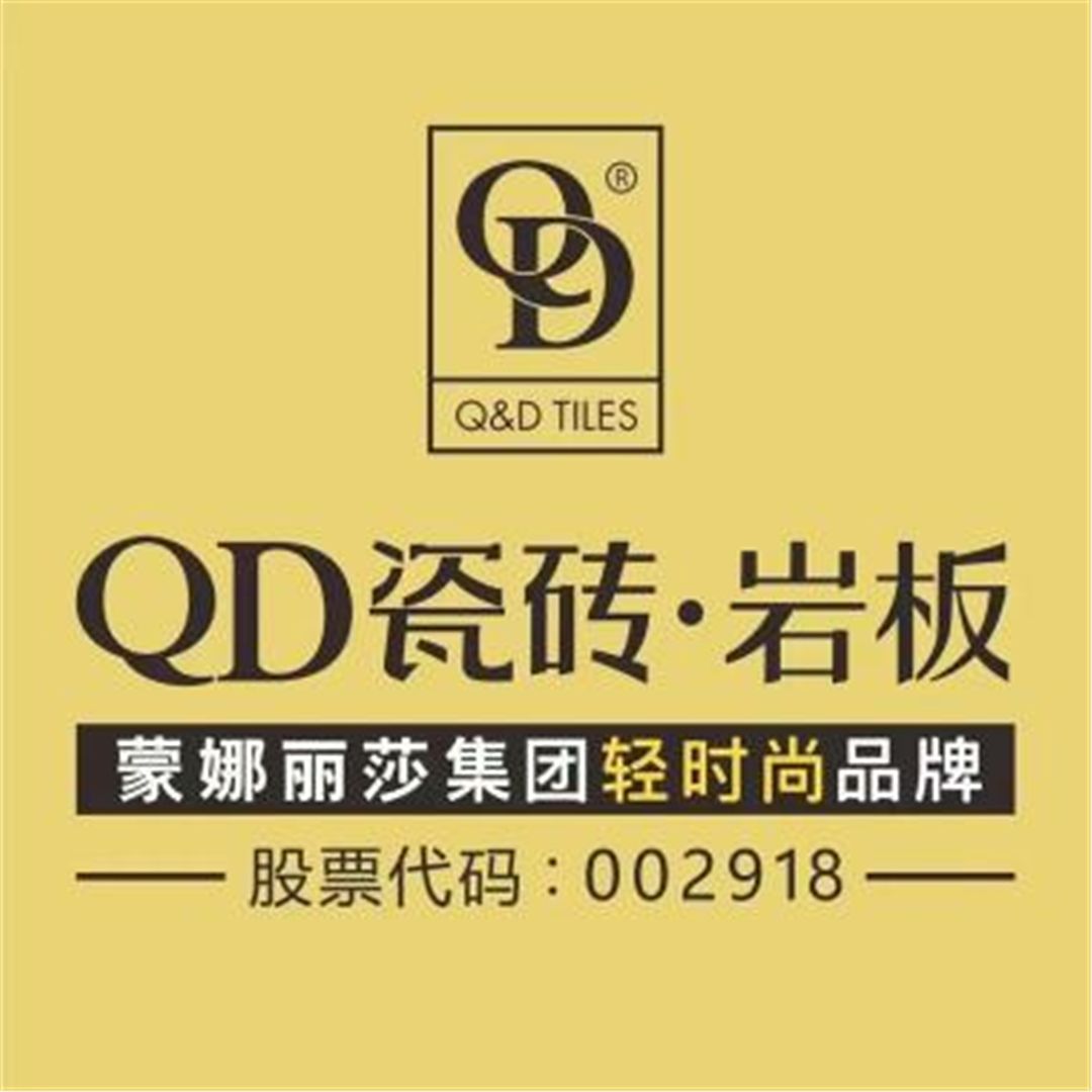 QD瓷砖.jpg