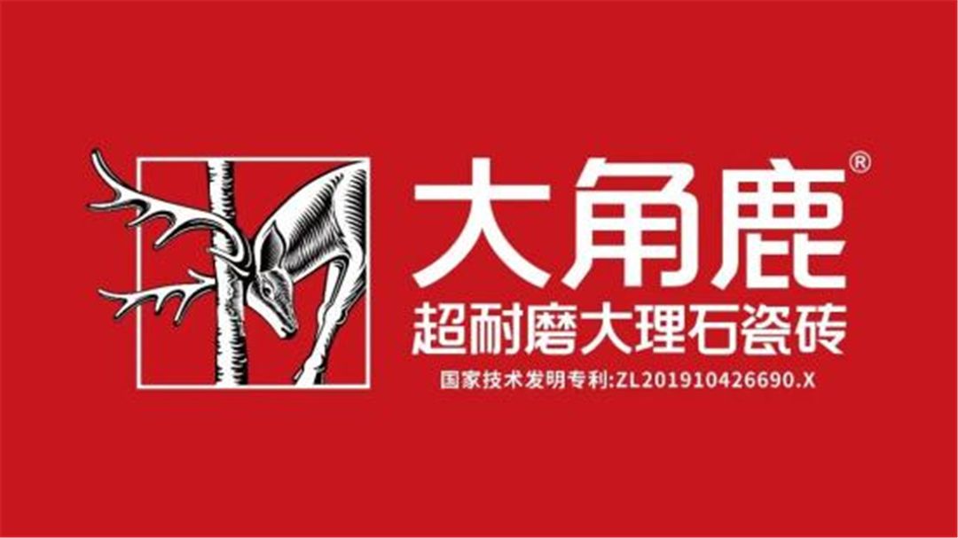 大角鹿瓷砖.jpg