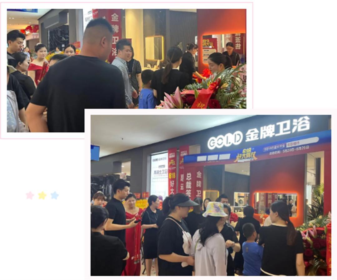 销售近200单，金牌卫浴徐州店开业日火爆大卖1.png