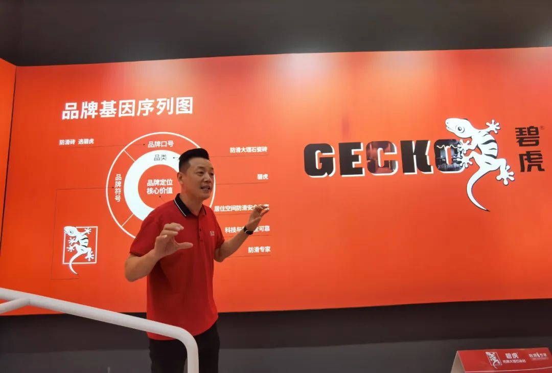 碧虎防滑大理石瓷砖4.jpg