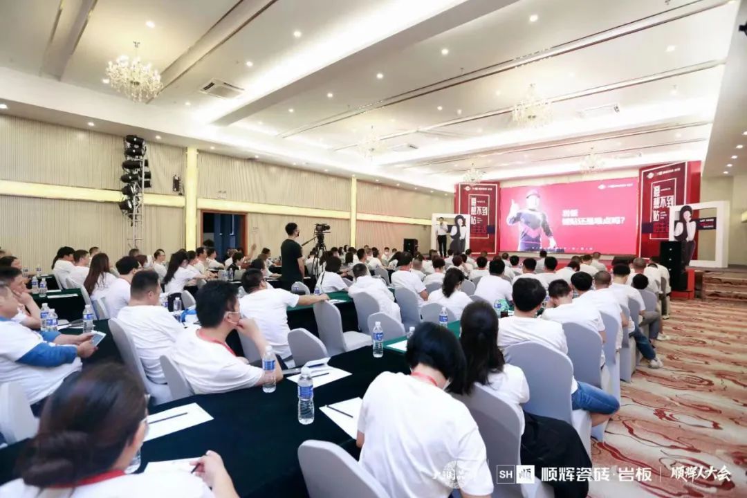 顺辉瓷砖3.jpg