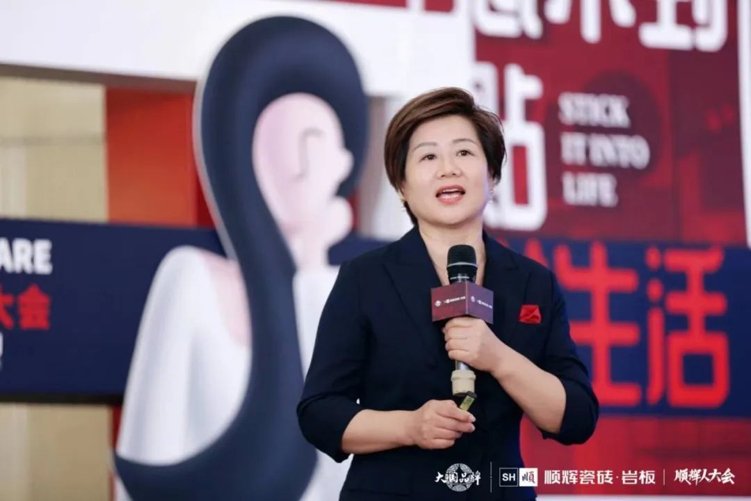 贴得稳品牌联合创始人徐顺兰.jpg