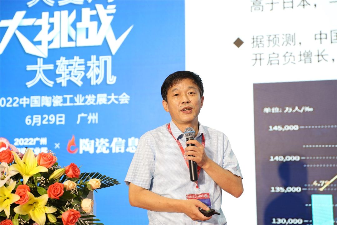 景德镇陶瓷大学材料学院院长、教授、博导汪永清.jpg