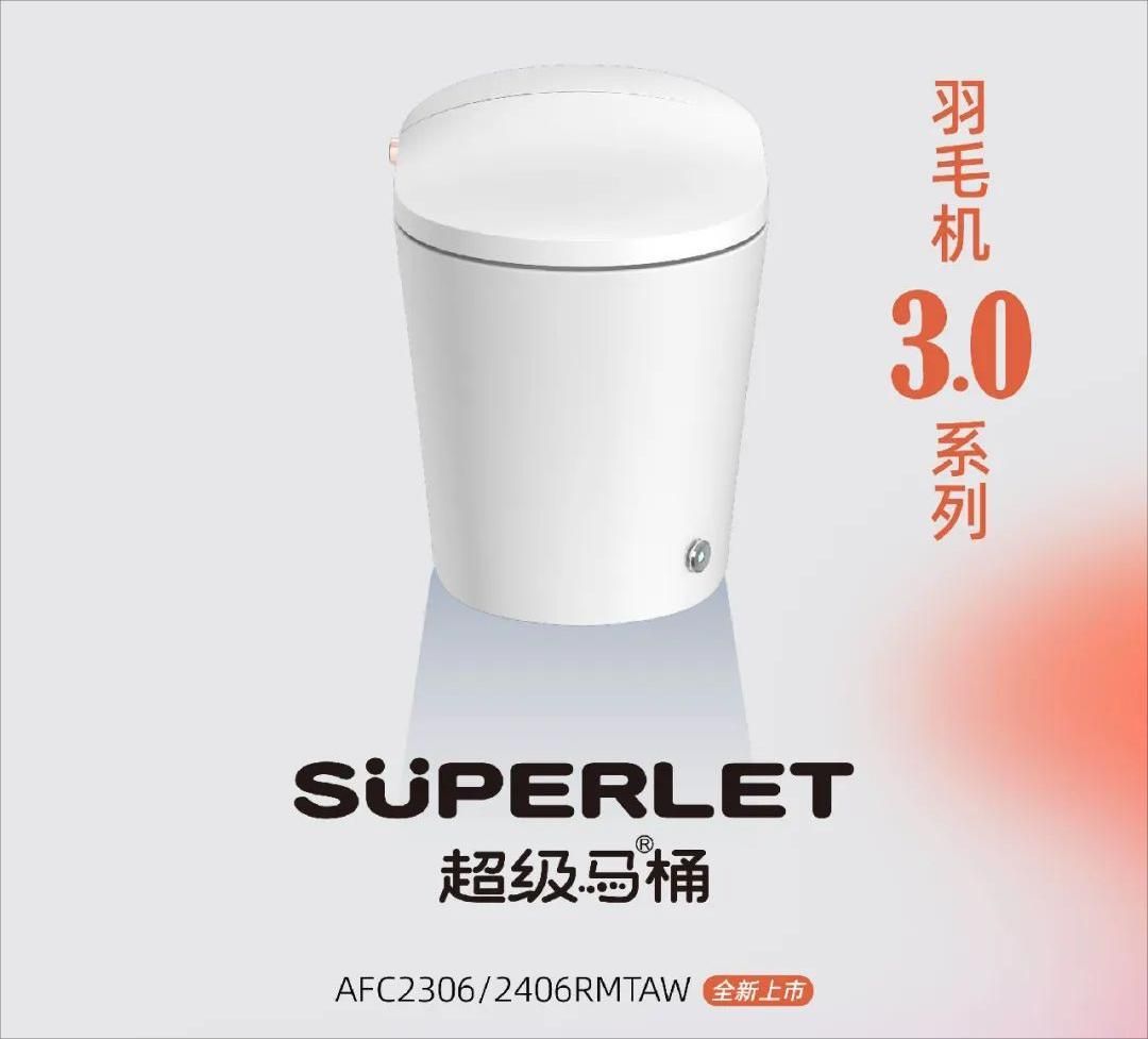 和成卫浴1(2).jpg