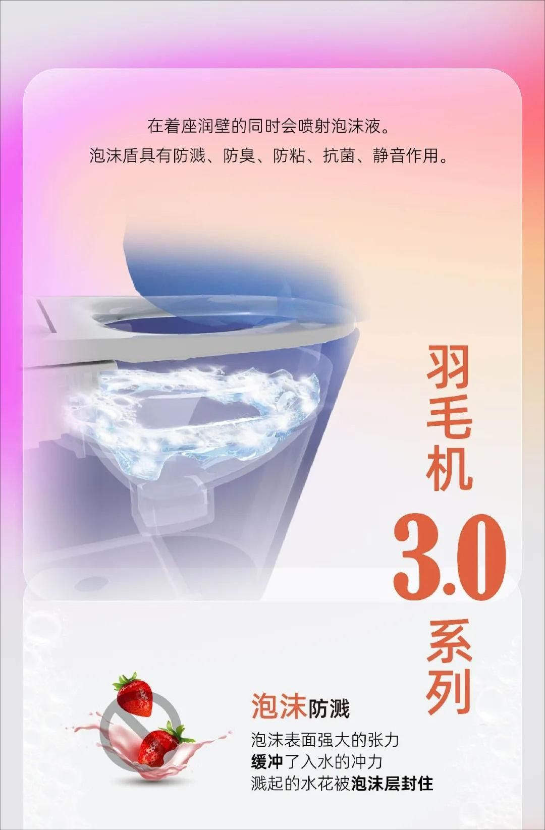 和成卫浴1(3)(1).jpg