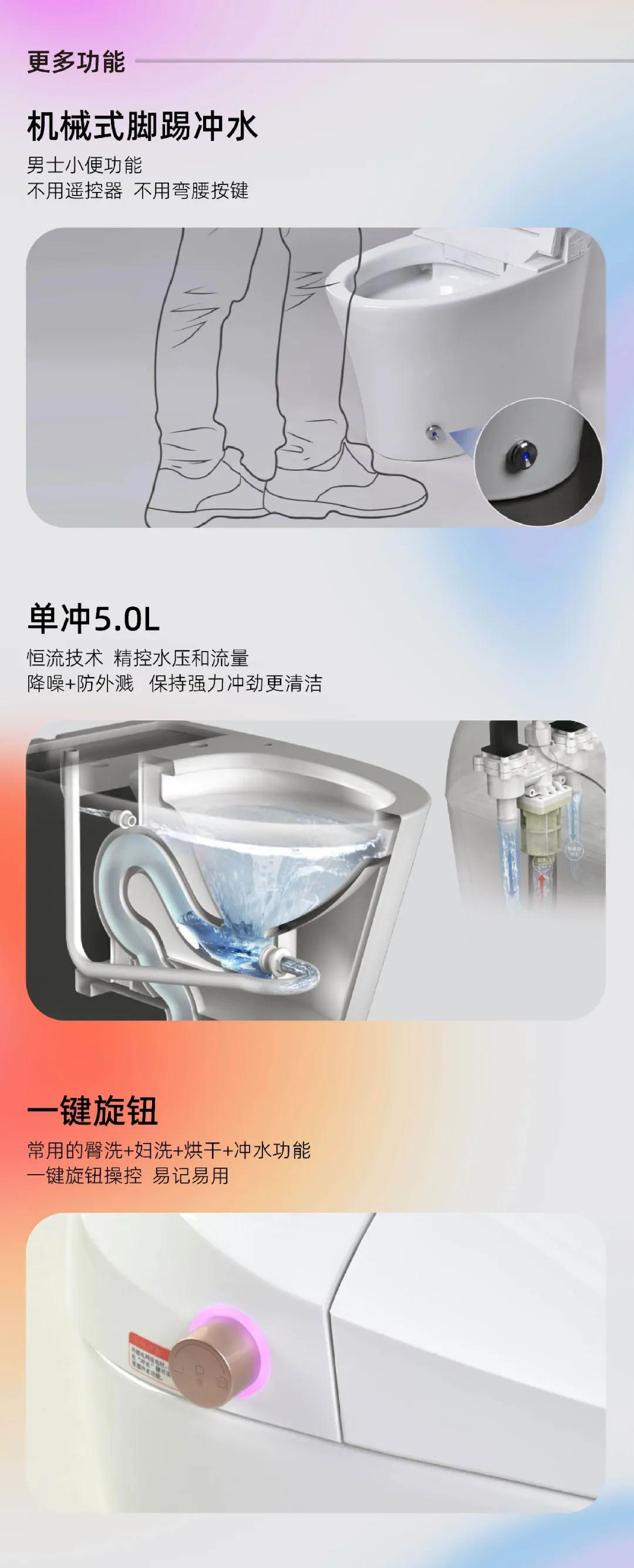 和成卫浴1(4).png