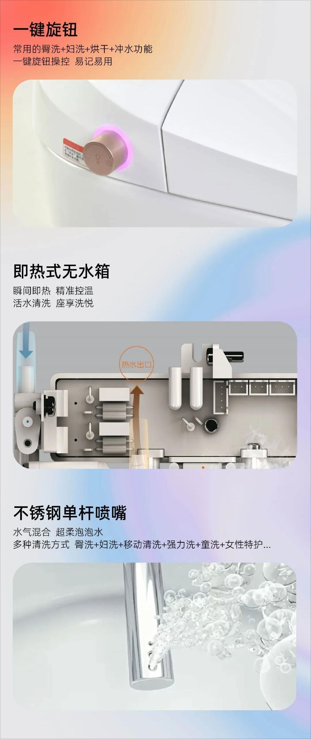 和成卫浴1(5).jpg