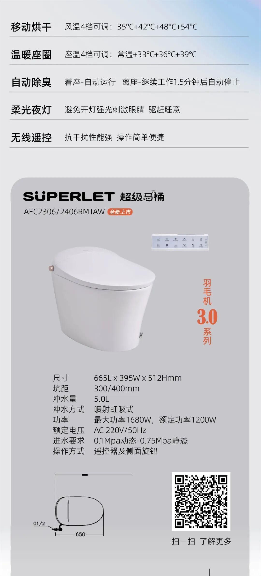 和成卫浴1(6).jpg