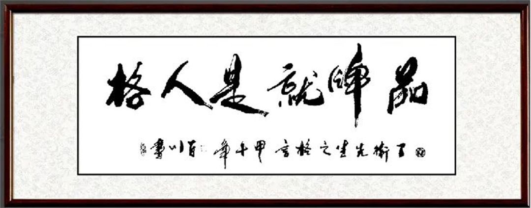富兰克2022年度新品发布会11.jpg