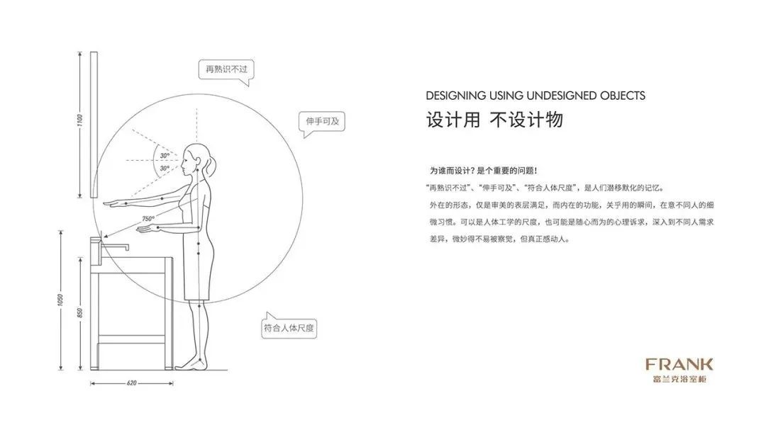 富兰克2022年度新品发布会13.jpg