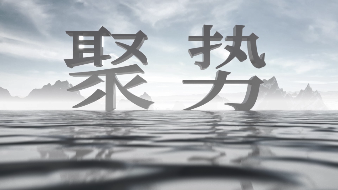 富兰克2022年度新品发布会16.png