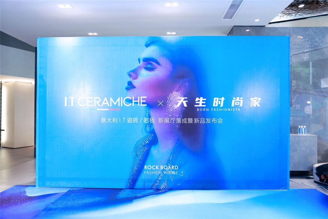 意大利I.T天生时尚家.jpg