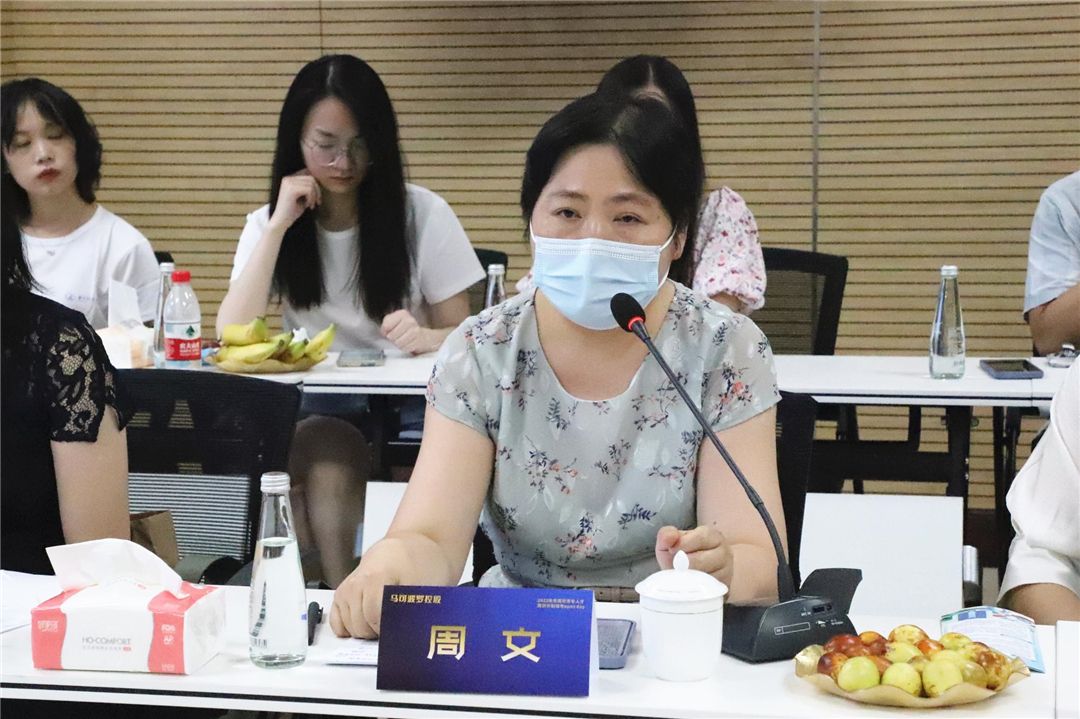 武汉理工大学学生就业指导中心信息部主任周文.jpg