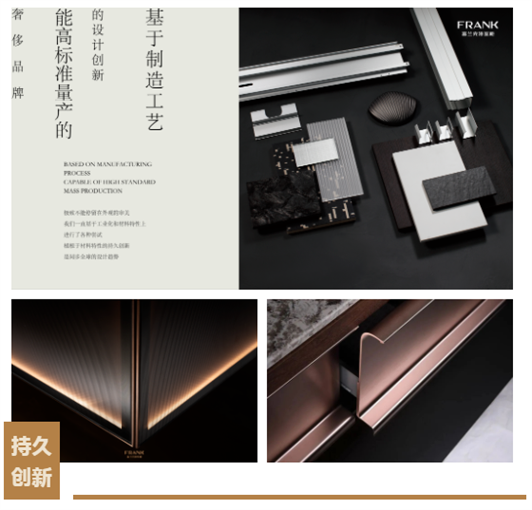 富兰克极致肌理系列重磅上市1.png