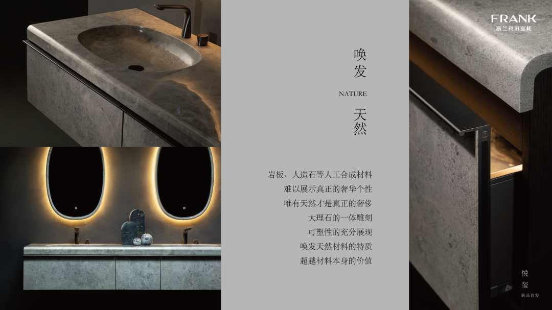 富兰克极致肌理系列重磅上市4.png
