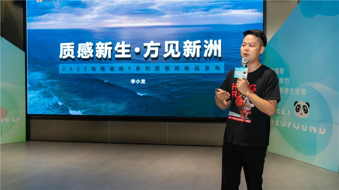 恒福瓷砖7.jpg
