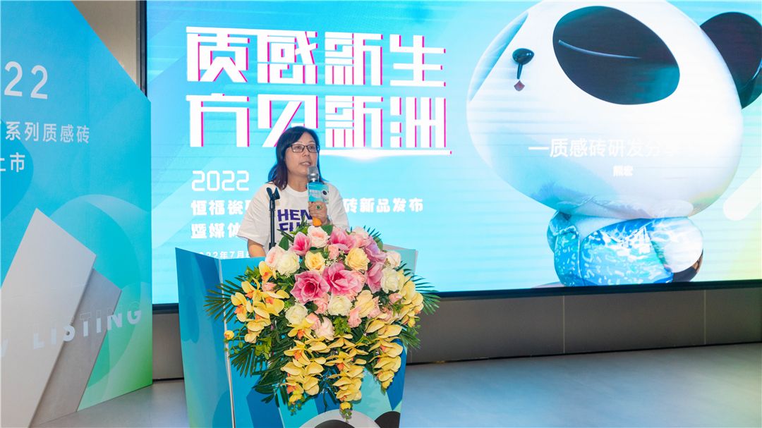 恒福瓷砖9.jpg
