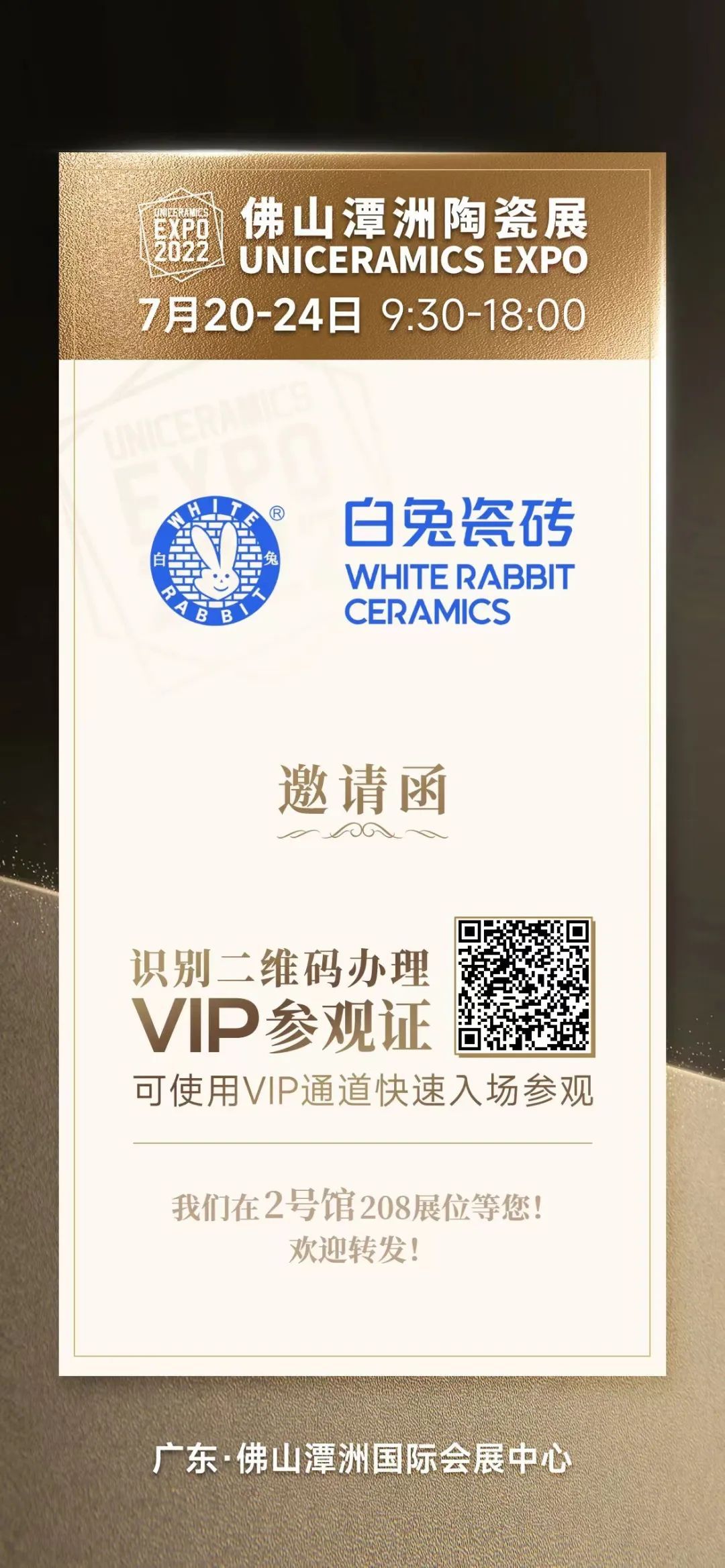 白兔瓷砖17.jpg