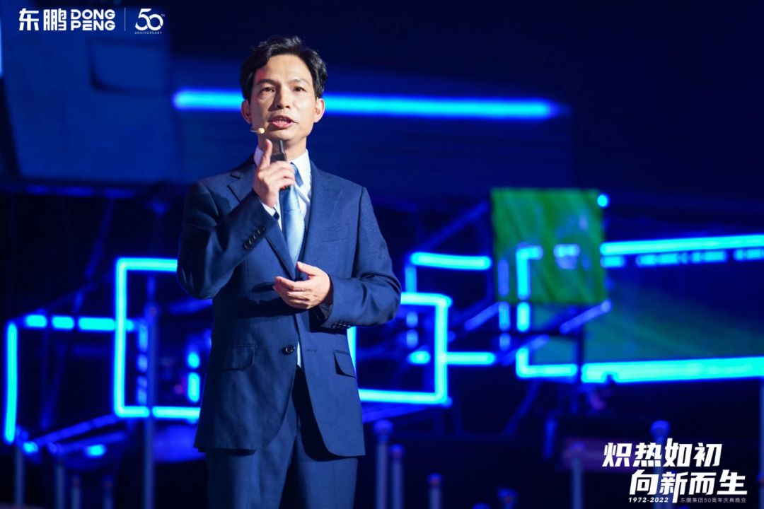 东鹏控股国际创新中心总经理 古文灿.jpg