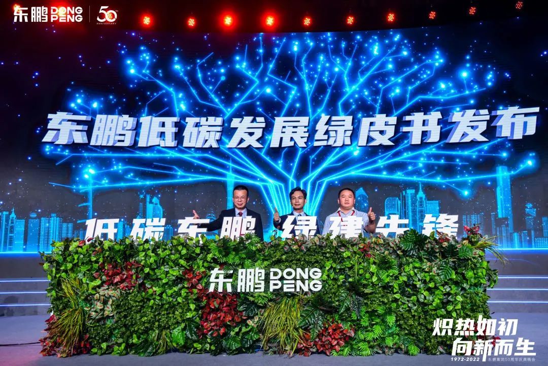 东鹏3.jpg