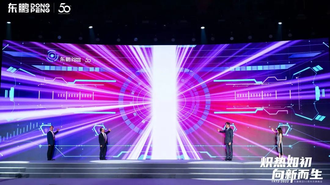 东鹏4.jpg