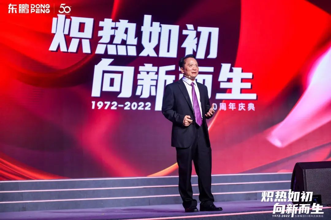东鹏6.jpg