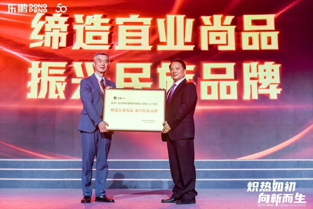 东鹏7.jpg