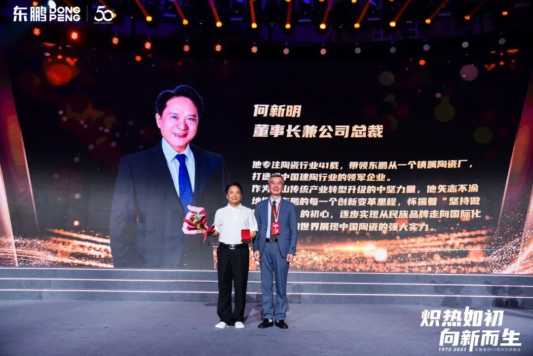 东鹏10.jpg