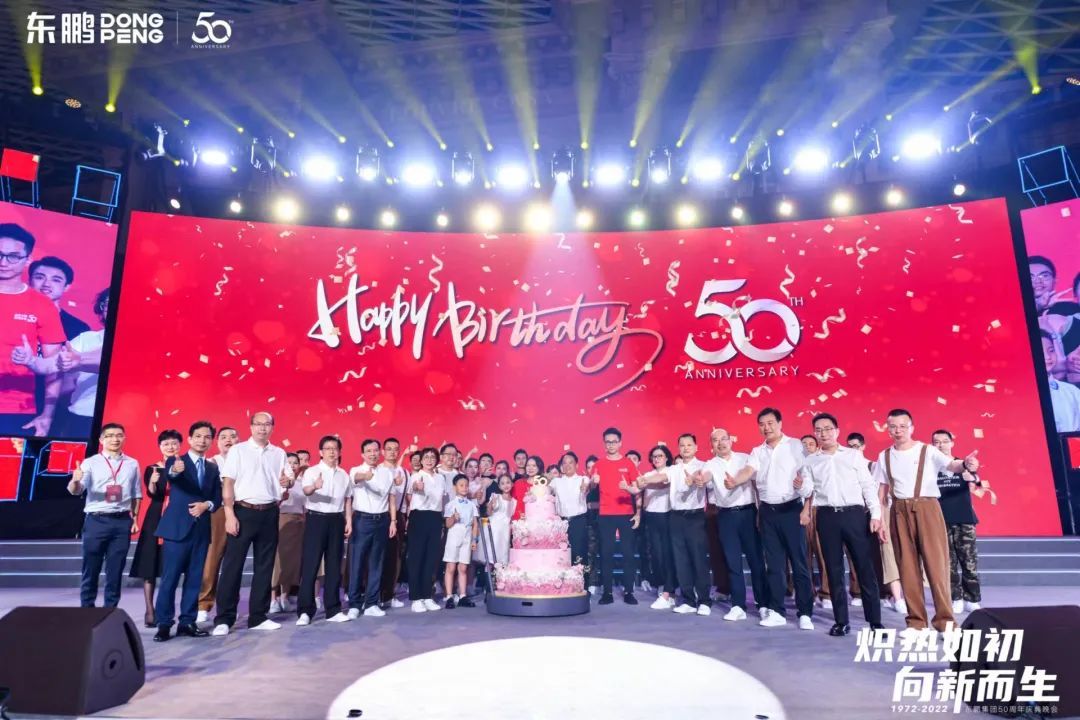 东鹏13.jpg