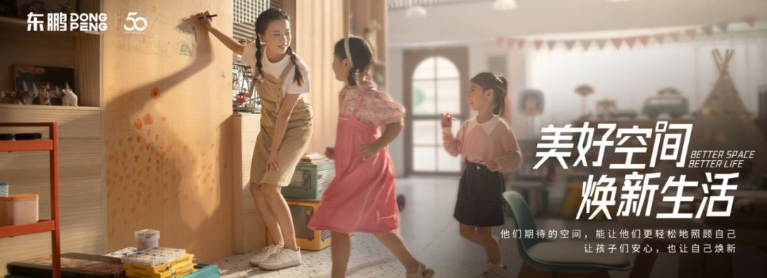 东鹏控股4.jpg