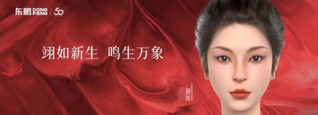 东鹏控股7.jpg