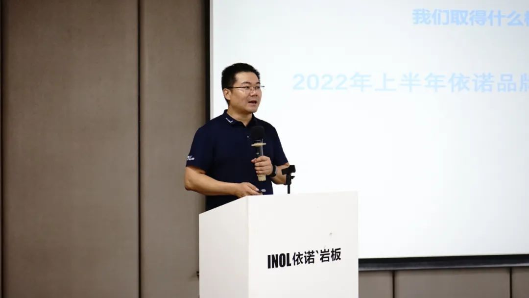依诺企业品牌中心副总经理兼依诺品牌营销中心总经理秦海胜.jpg