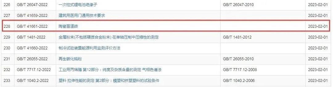 宏陶陶瓷10.jpg