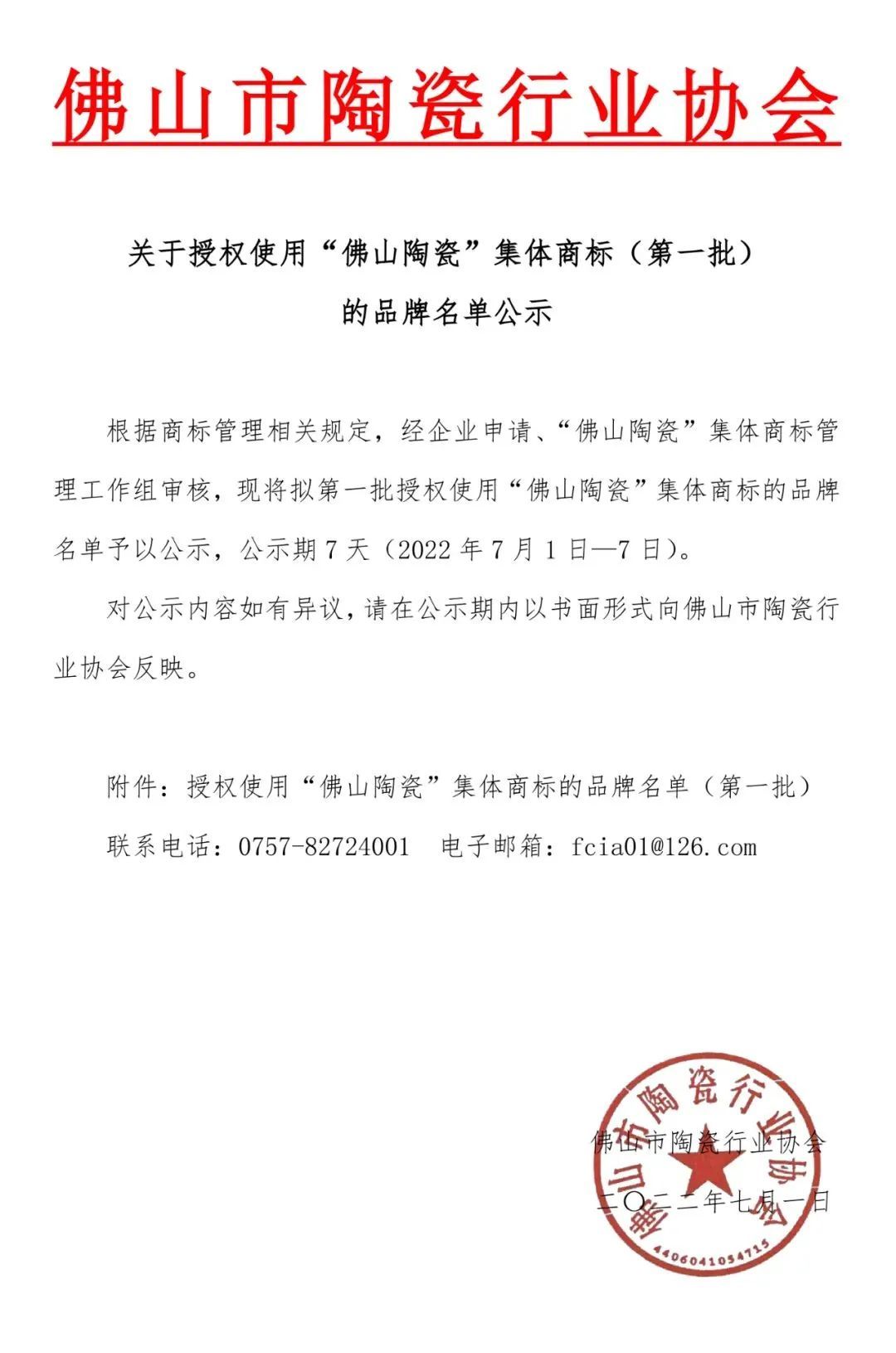 罗马利奥1.jpg